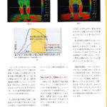 住まいとでんき2017年4月号7　遠赤外線温水式床暖房 ゆかだんパオ