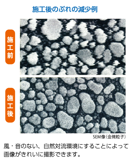 施工事例　輻射冷暖房パネル ラジアン　株式会社エコミナミ｜環境に優しい床暖房